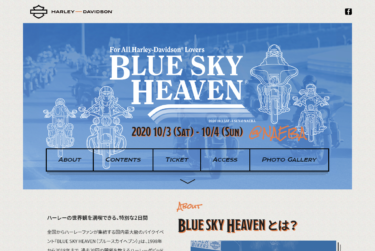BLUE SKY HEAVEN／ブルースカイへブン」公式サイト