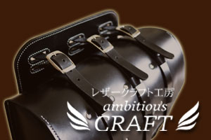 ambitious_craft